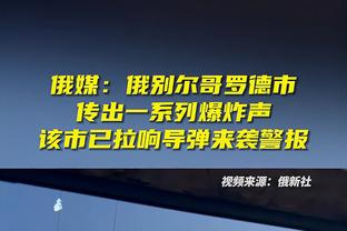 戴格诺特：霍姆格伦每场稳定送出7次8次盖帽 这真的不容易做到